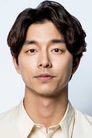 Gong Yoo actor profile photo