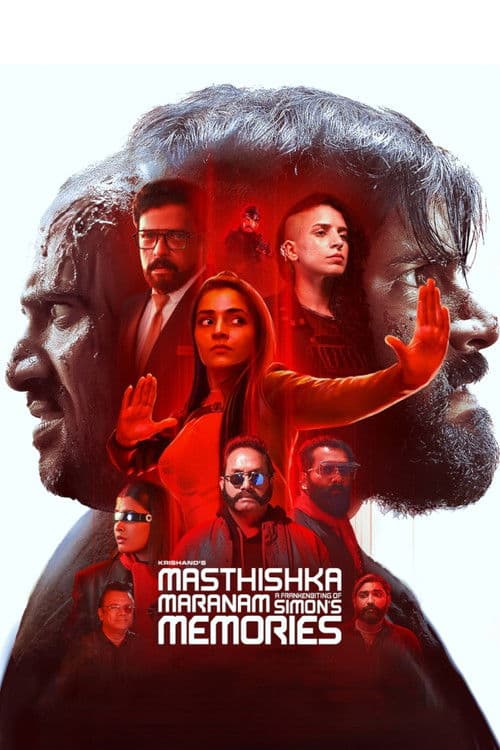 Masthishka Maranam (2026) movie poster - 94% on Rotten Tweets