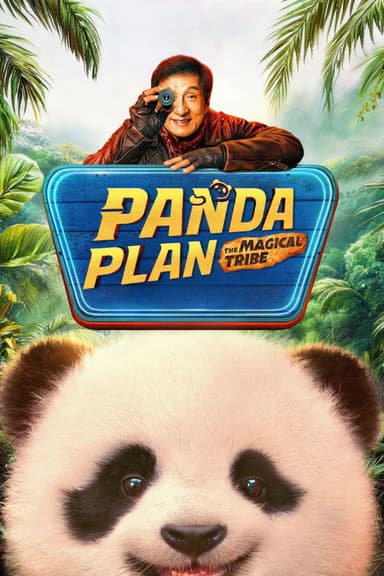 Panda Plan: The Magical Tribe (2026) movie poster