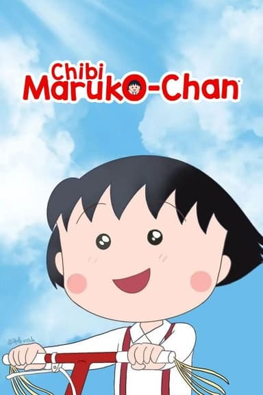 Chibi Maruko-chan (1990) TV show poster