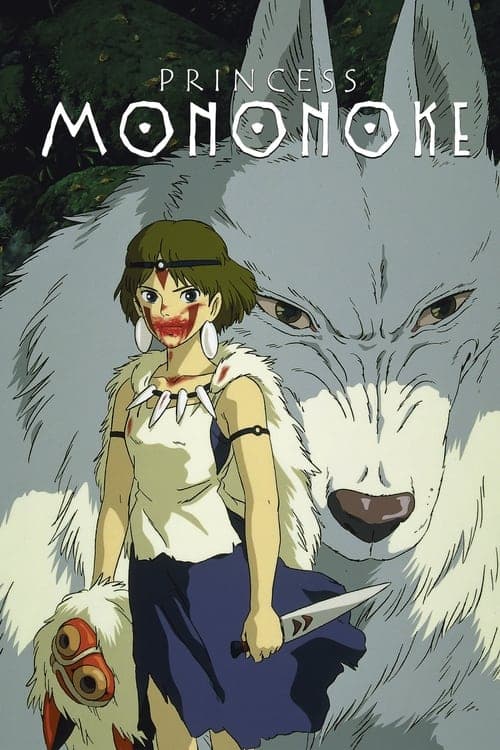 Princess Mononoke (1997) movie poster - 100% on Rotten Tweets